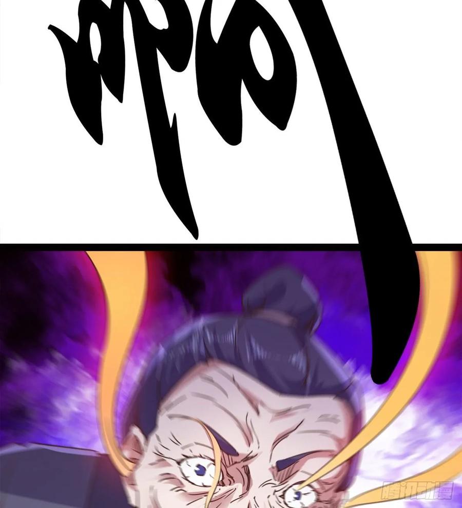 Sword way Ch.50 p37