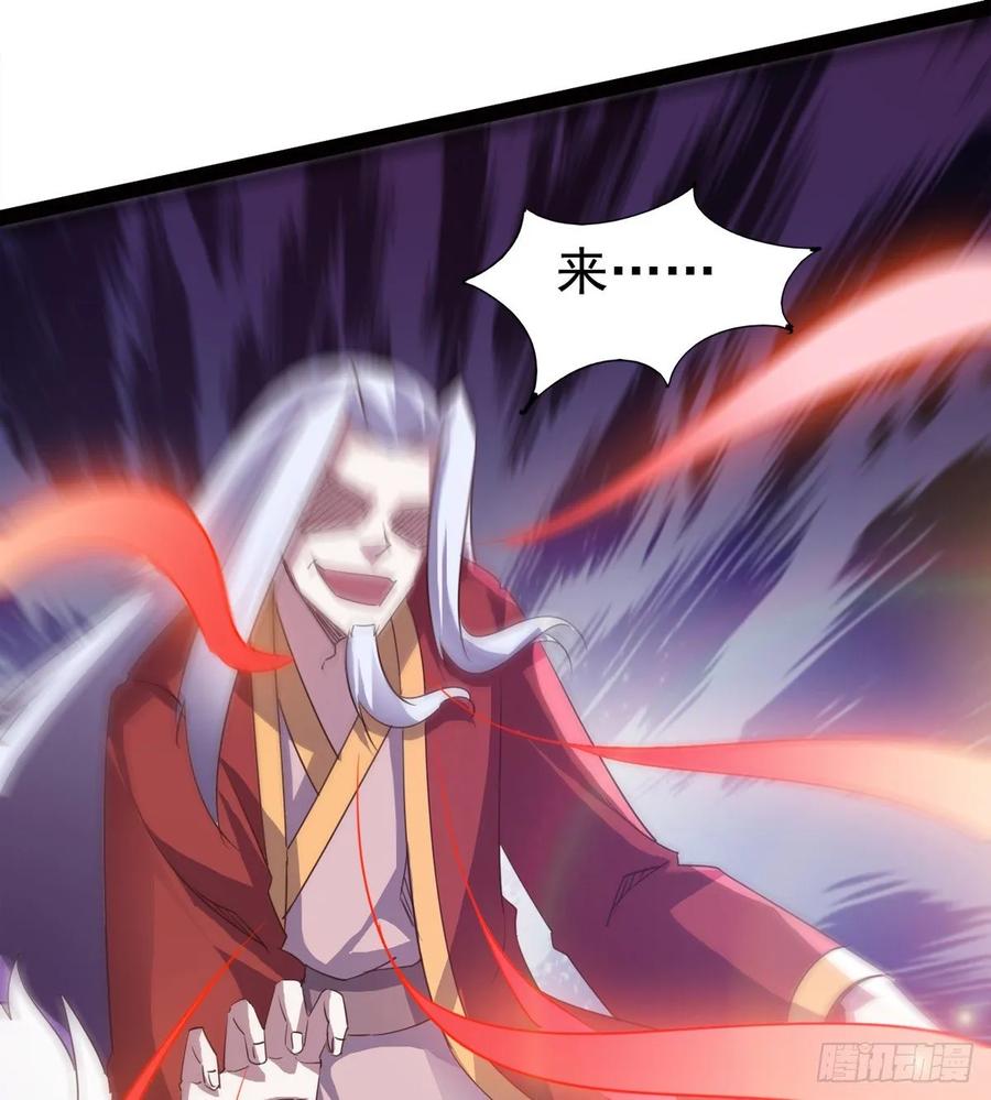 Sword way Ch.50 p48