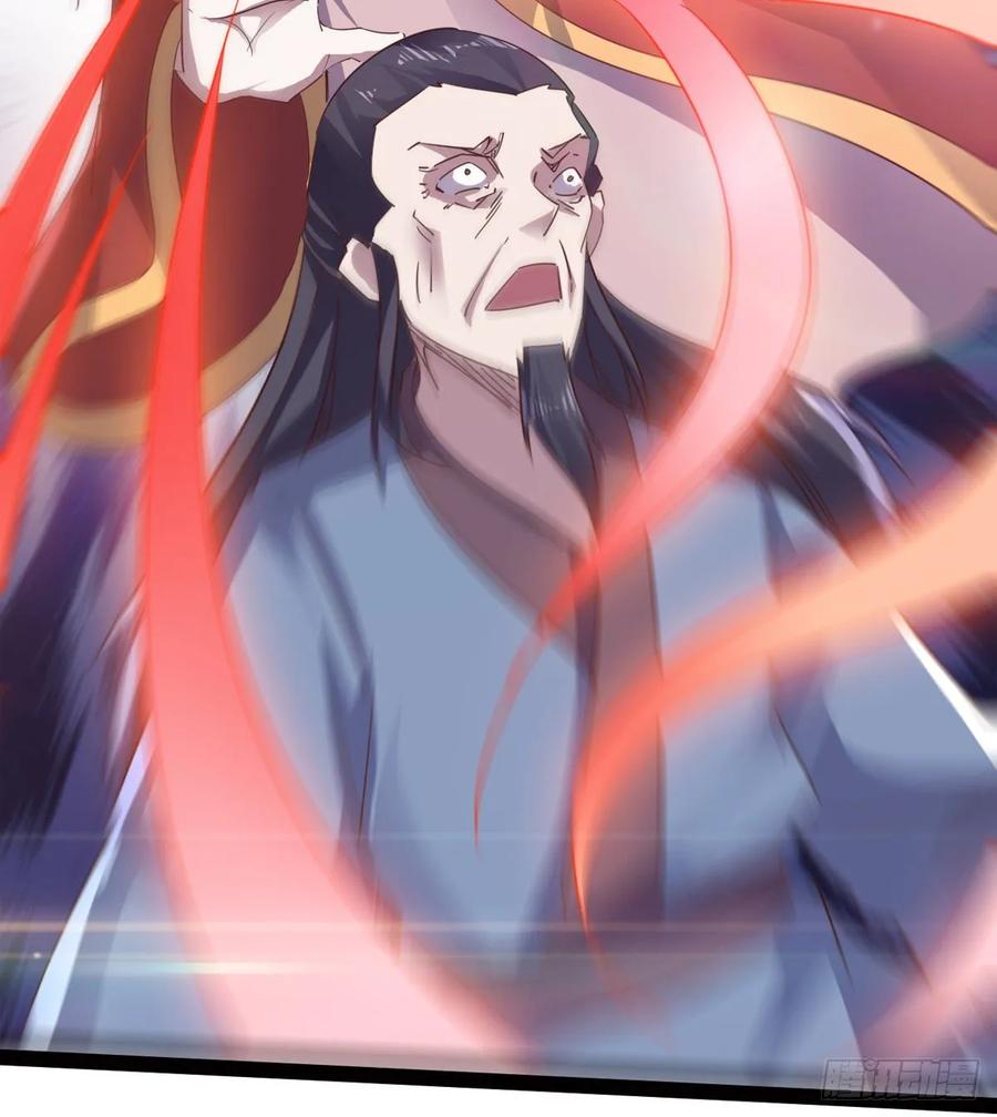 Sword way Ch.50 p49