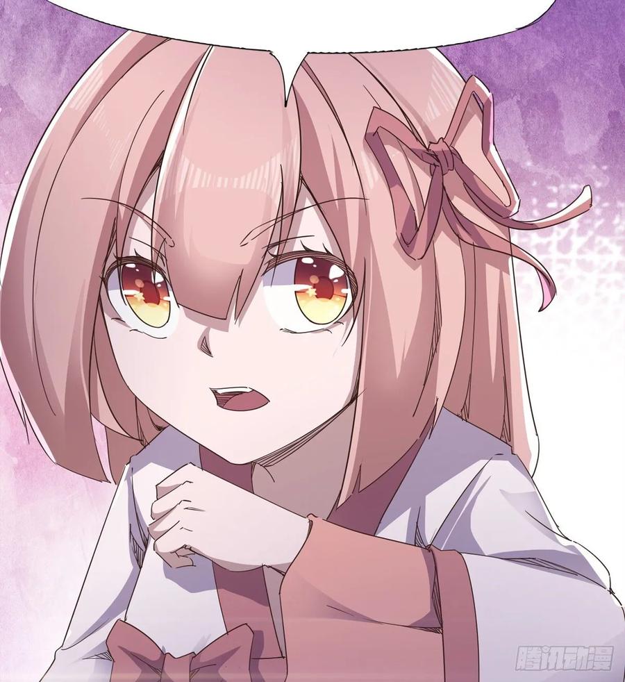 Sword way Ch.50 p5