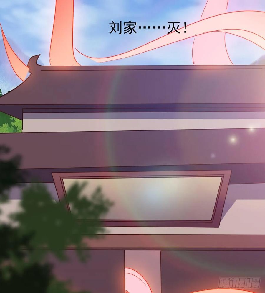 Sword way Ch.50 p53