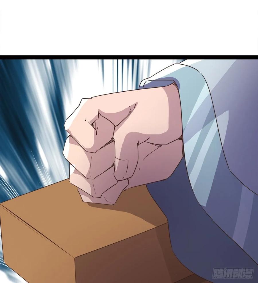 Sword way Ch.50 p55