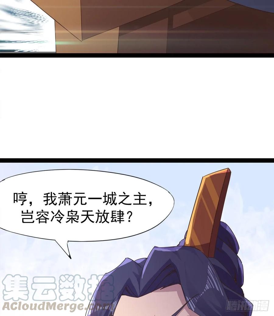 Sword way Ch.50 p56