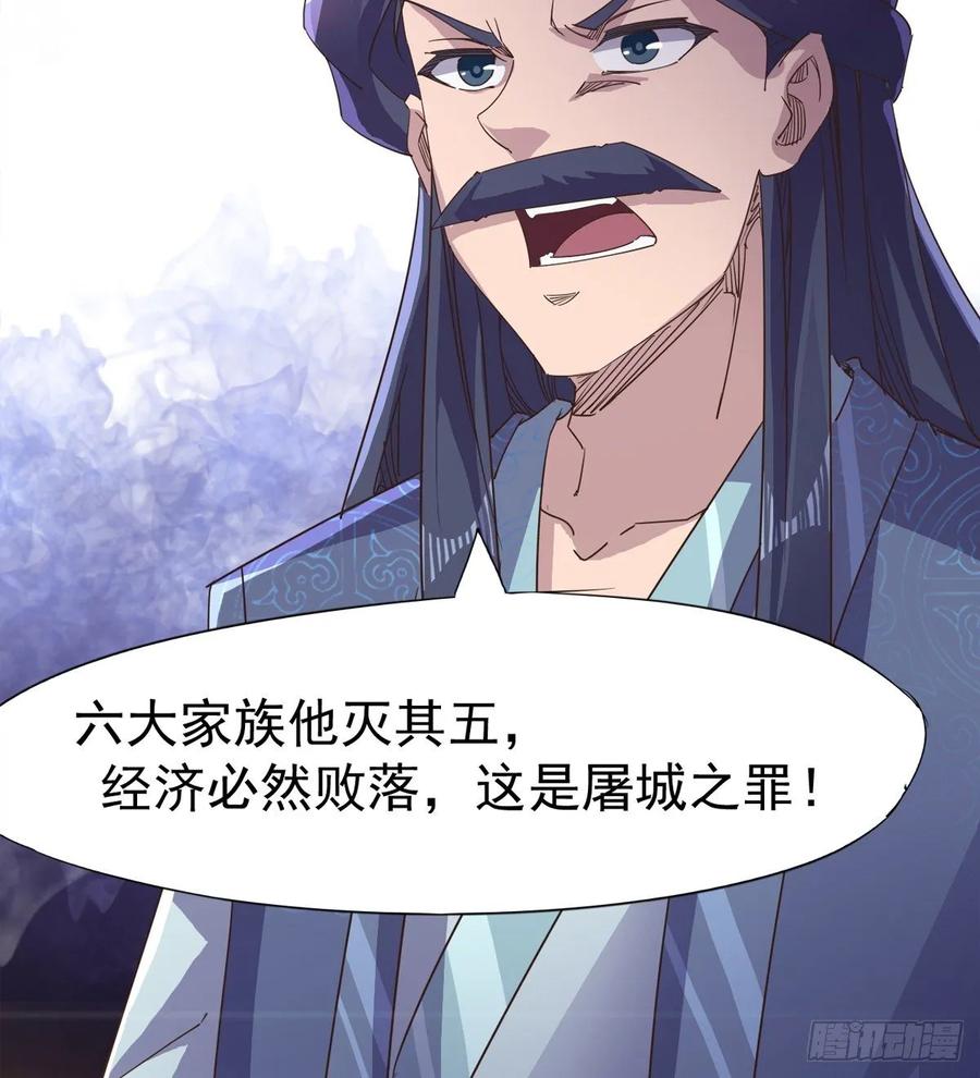 Sword way Ch.50 p57