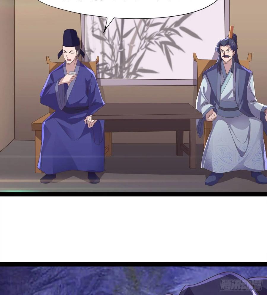 Sword way Ch.50 p59
