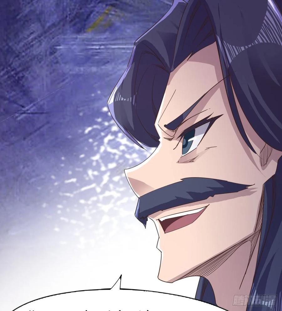Sword way Ch.50 p60
