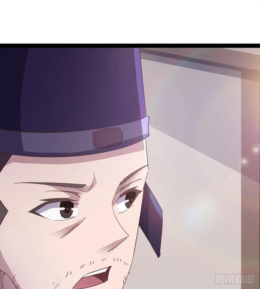 Sword way Ch.50 p62