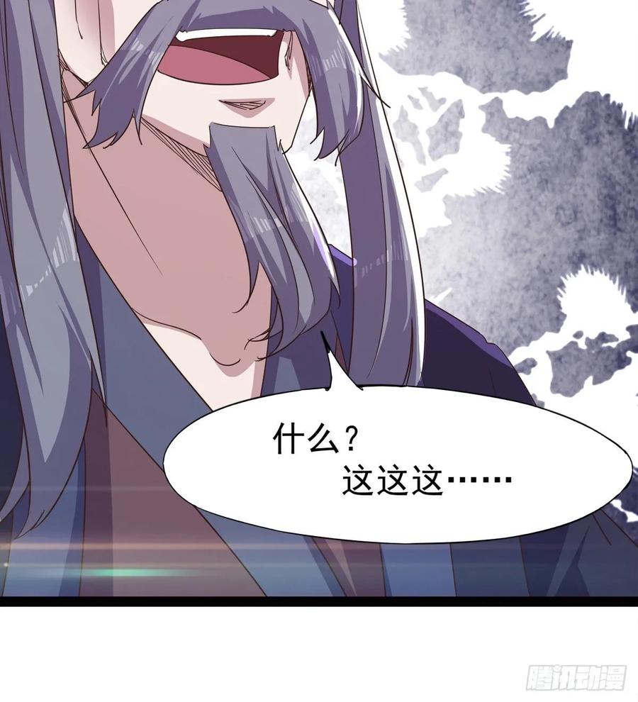 Sword way Ch.50 p7