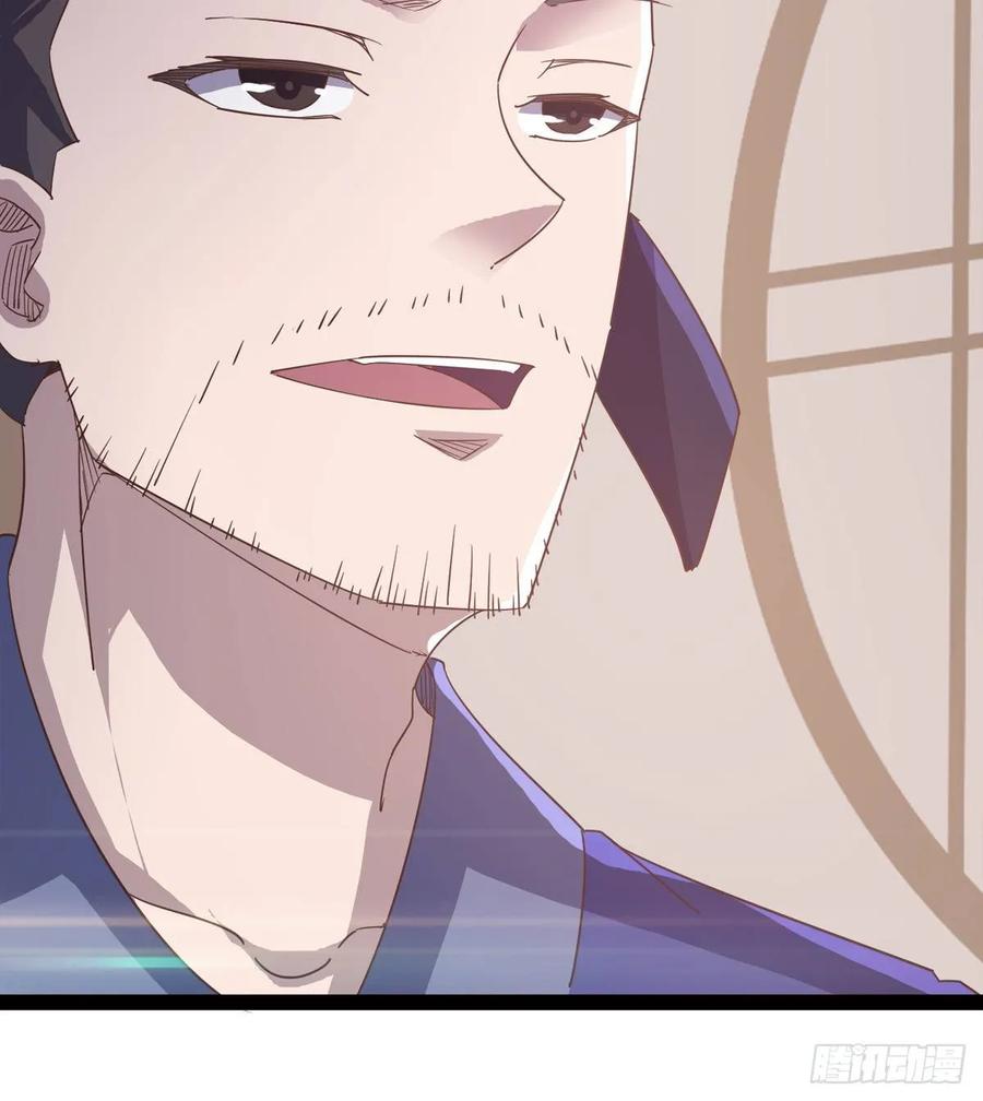 Sword way Ch.50 p78