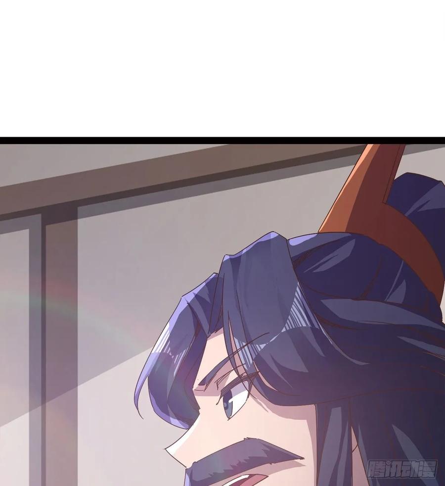 Sword way Ch.50 p79
