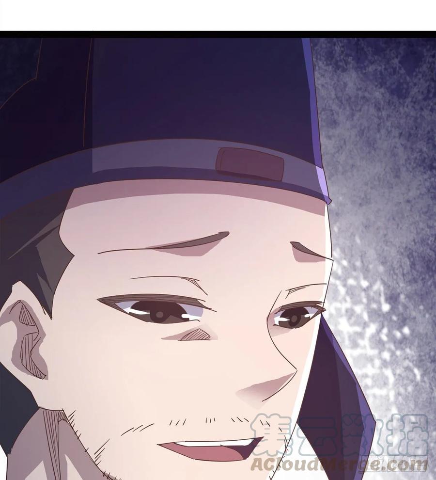 Sword way Ch.50 p81