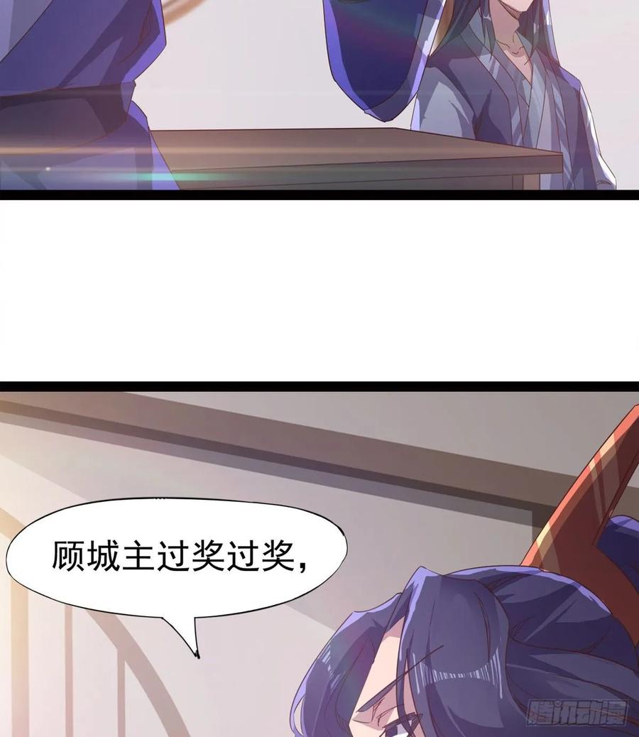 Sword way Ch.50 p85