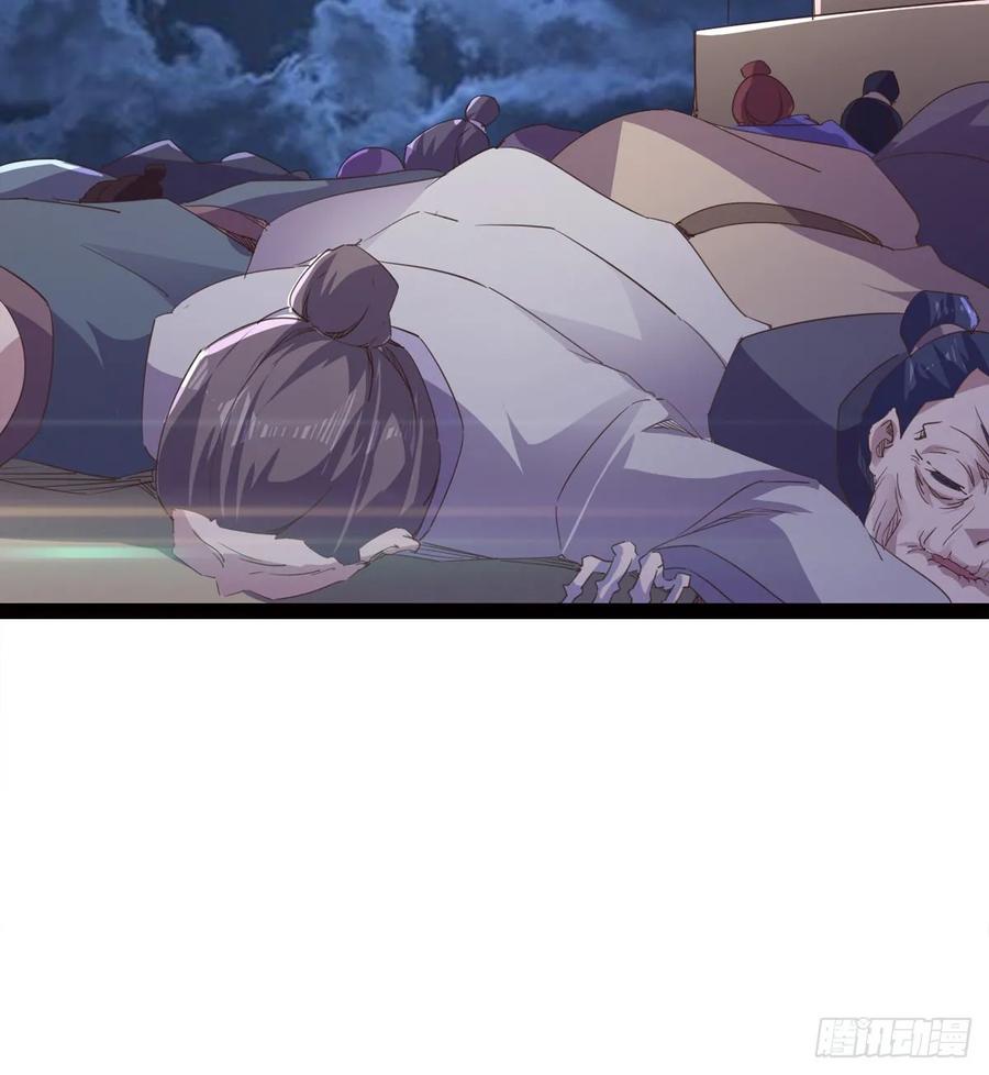 Sword way Ch.50 p9