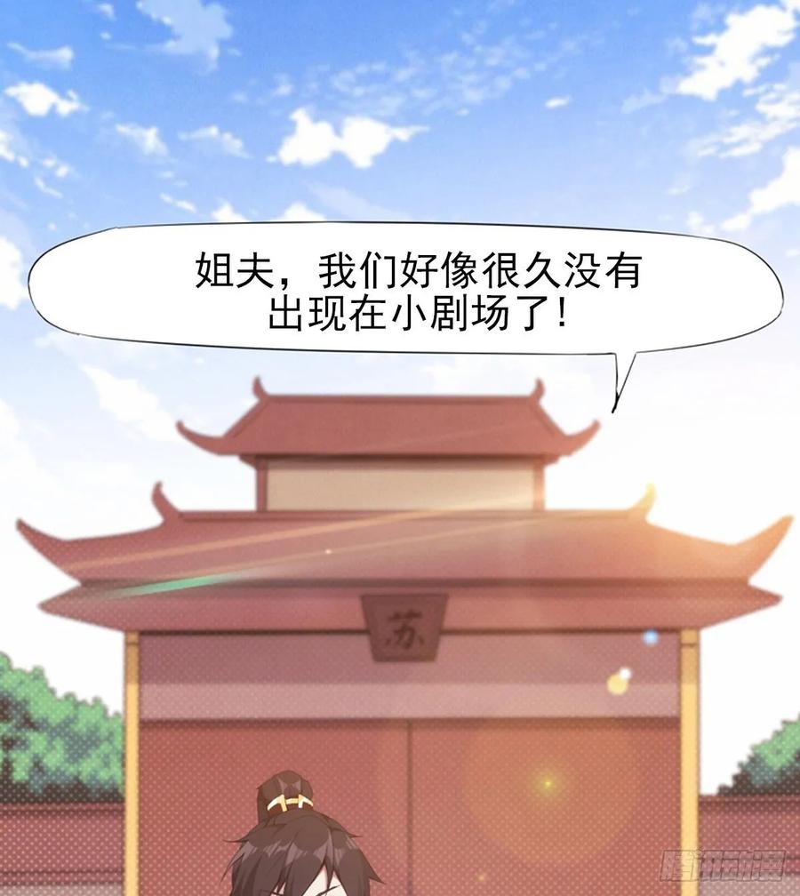 Sword way Ch.50 p90
