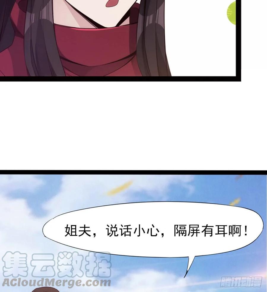 Sword way Ch.50 p96