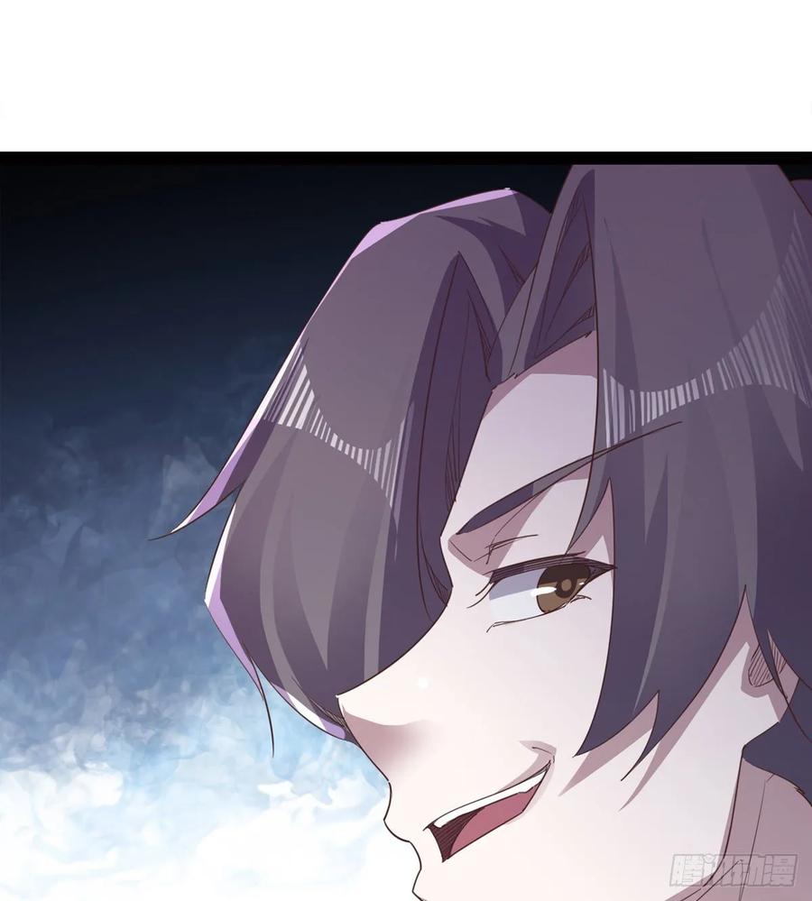 Sword way Ch.51 p18