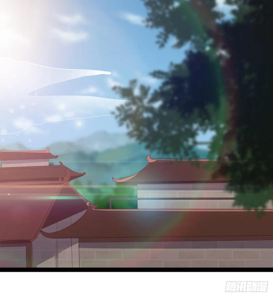 Sword way Ch.51 p24