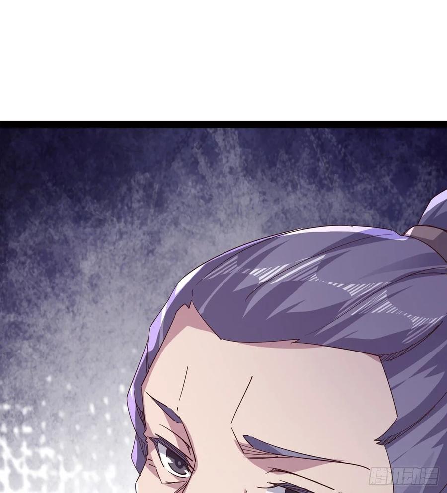Sword way Ch.51 p30
