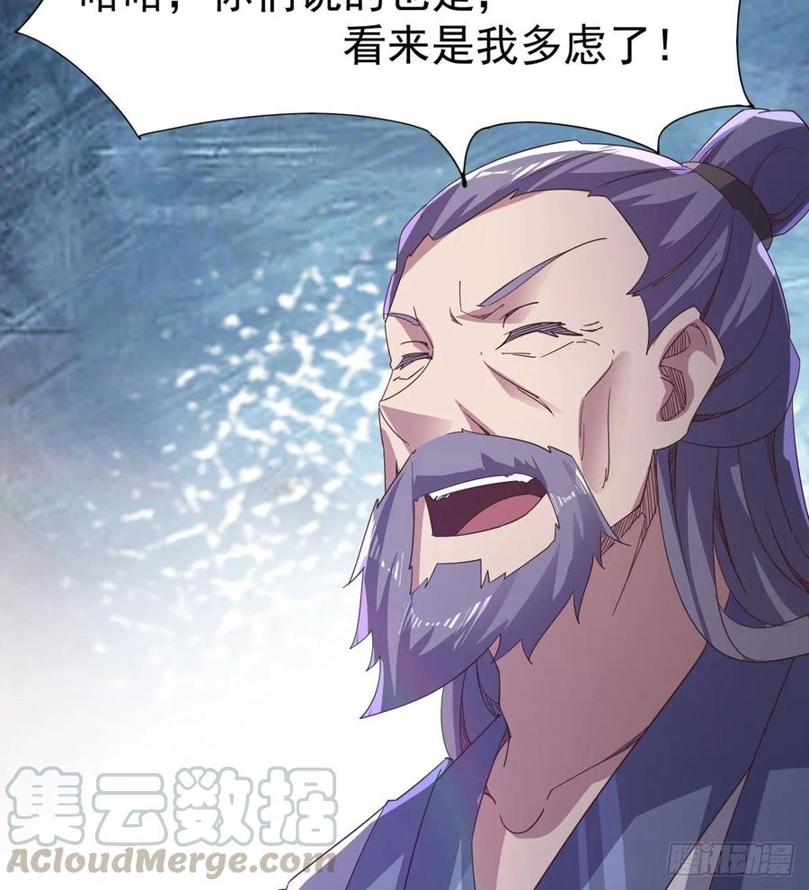Sword way Ch.51 p37