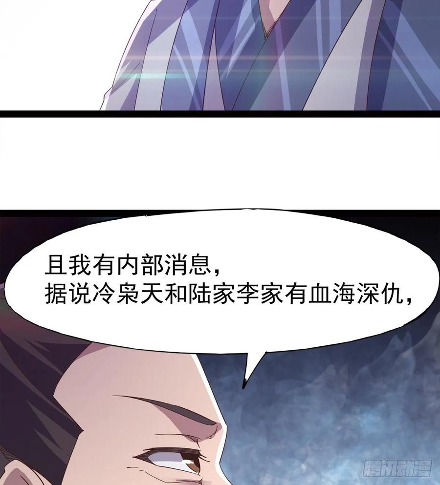 Sword way Ch.51 p38