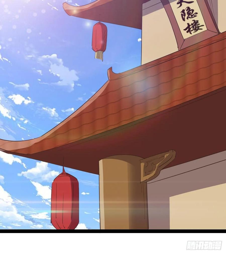 Sword way Ch.51 p4
