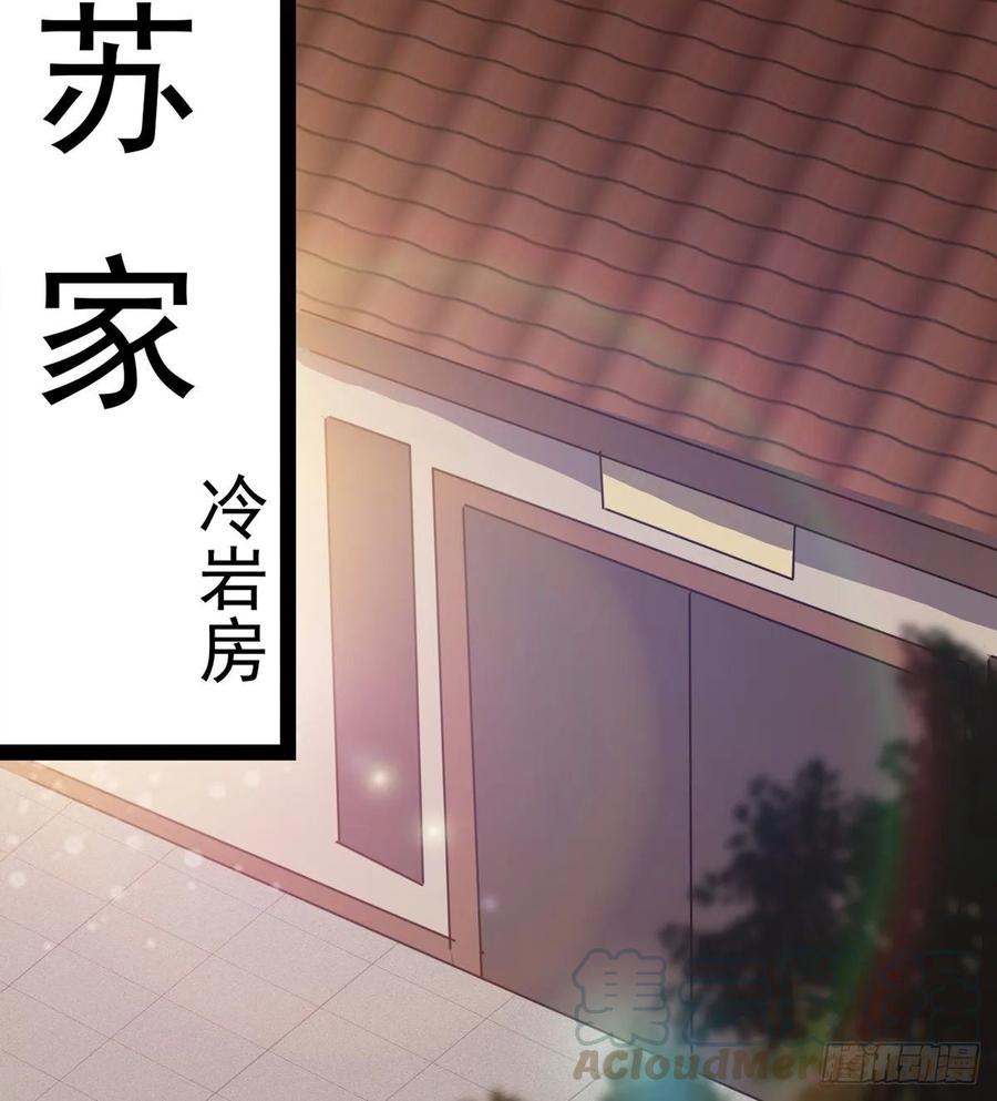 Sword way Ch.51 p45
