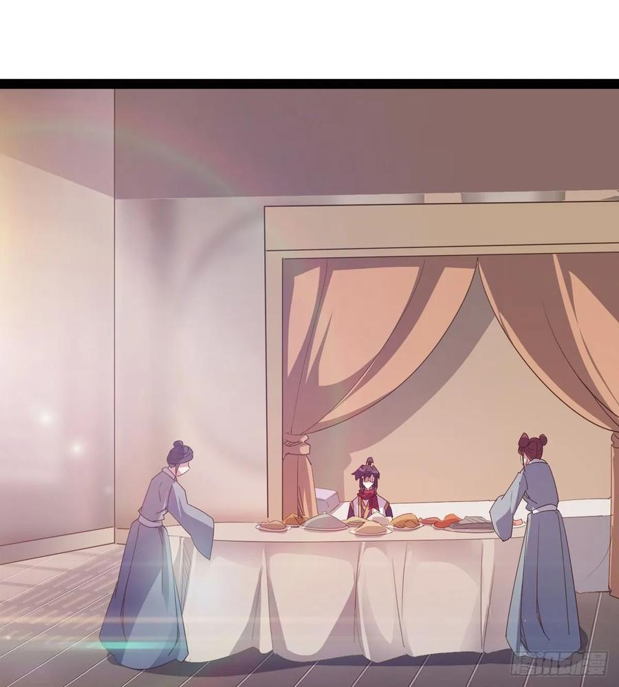 Sword way Ch.51 p47