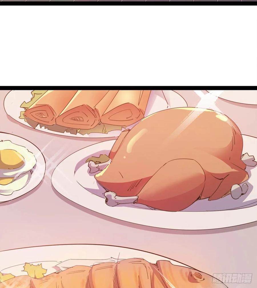 Sword way Ch.51 p48