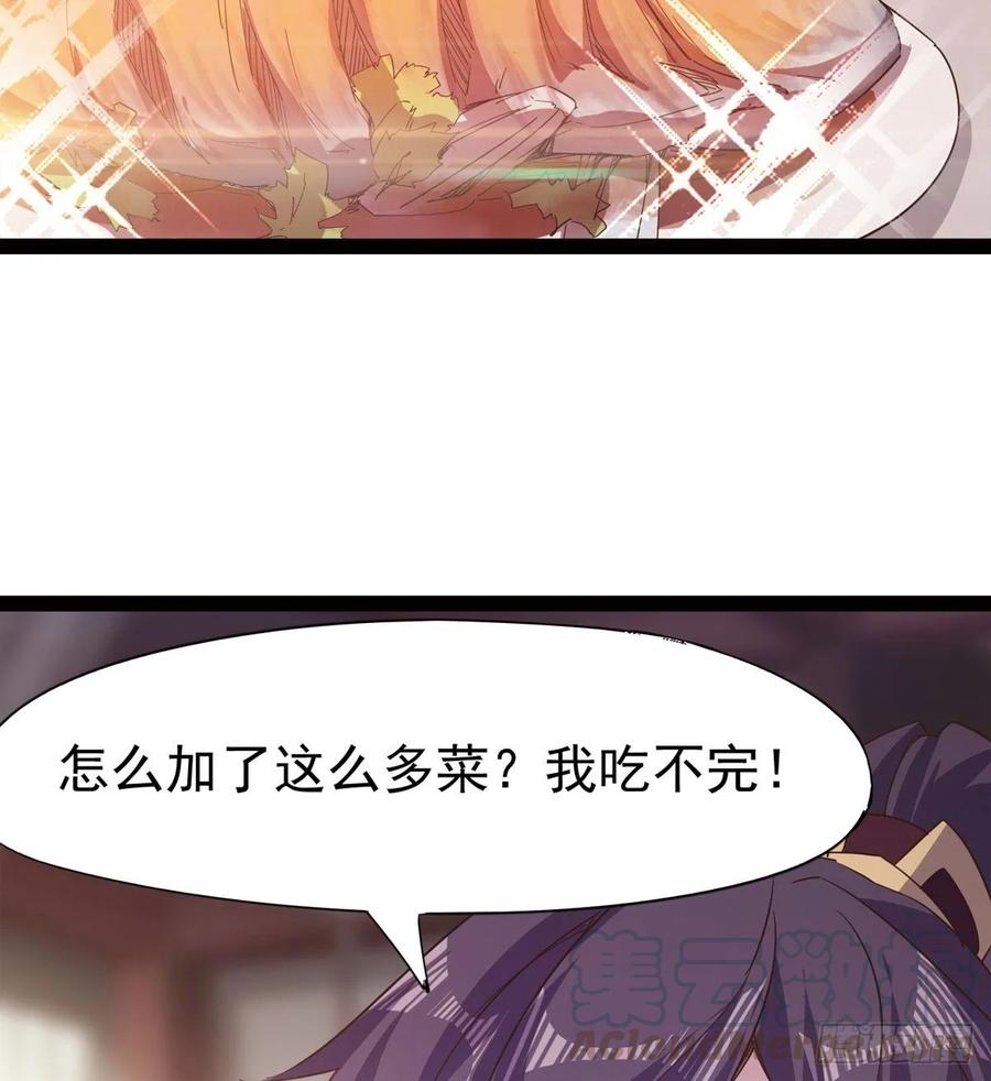 Sword way Ch.51 p49