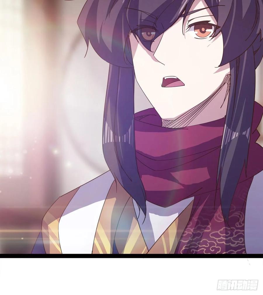 Sword way Ch.51 p50