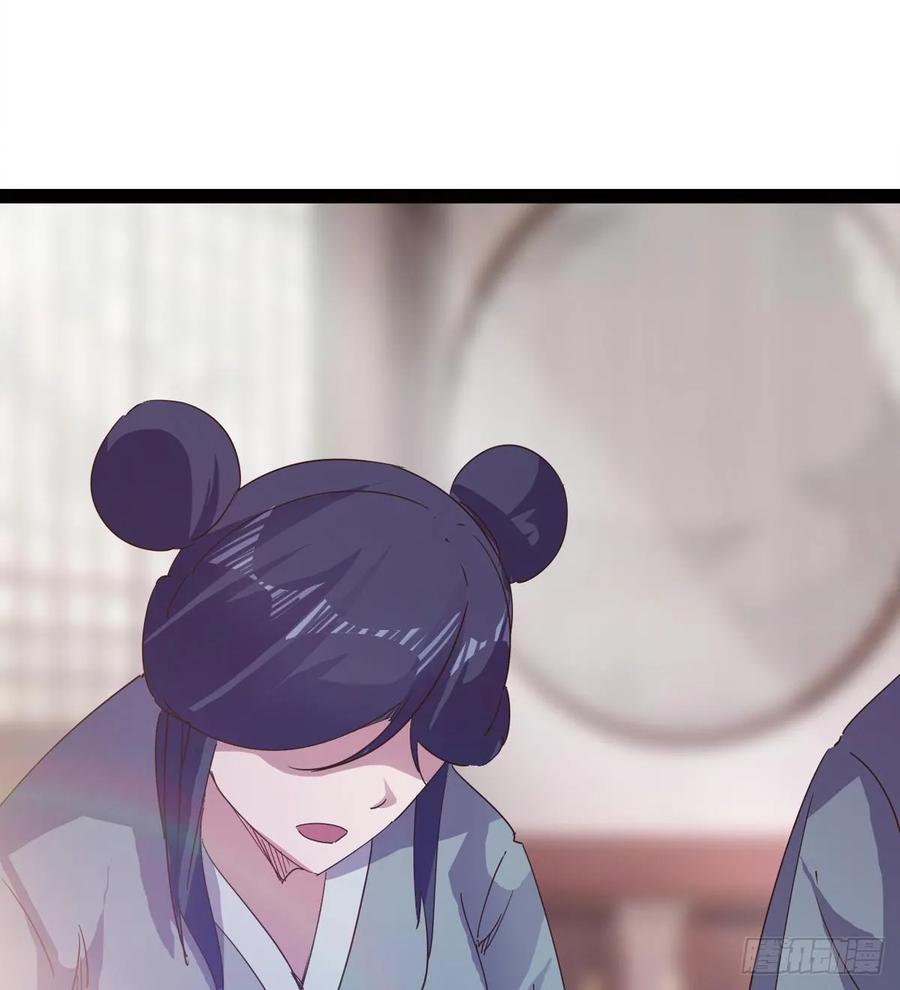 Sword way Ch.51 p51