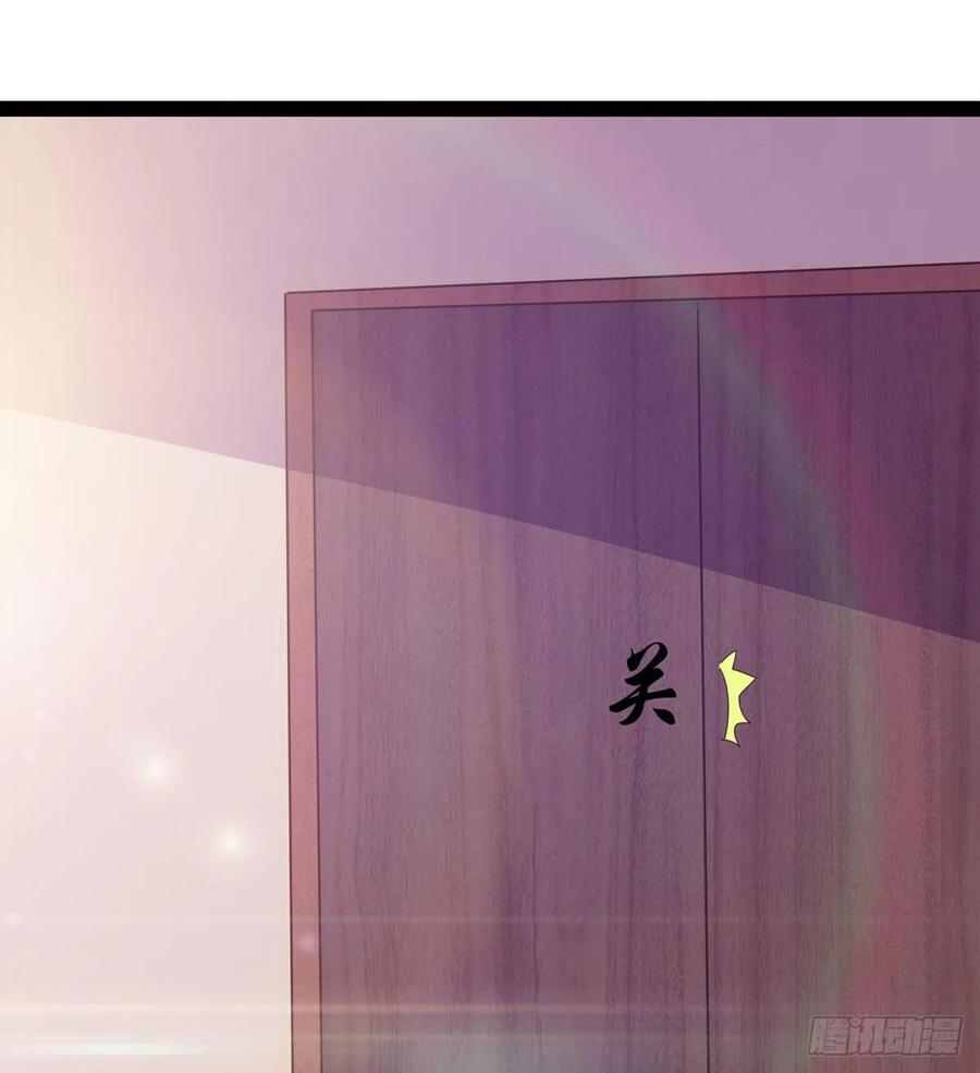 Sword way Ch.51 p54
