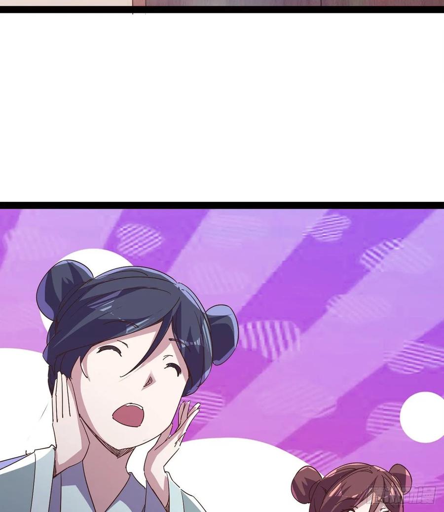 Sword way Ch.51 p55
