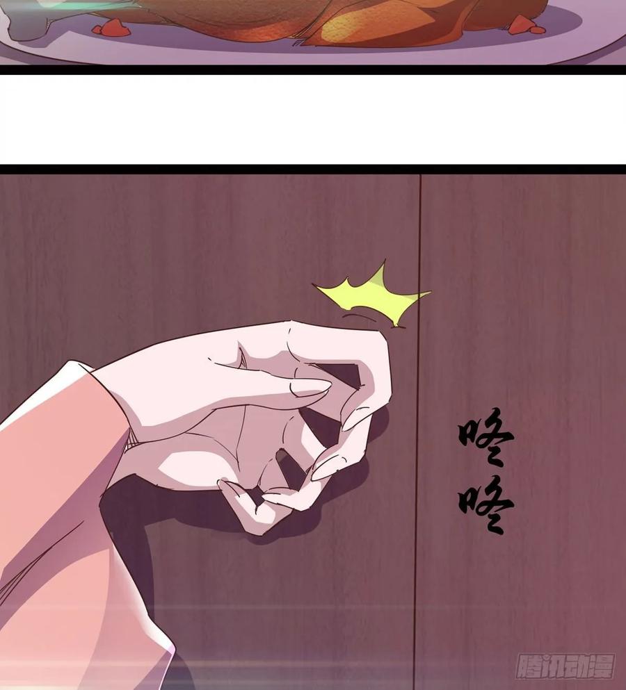 Sword way Ch.51 p58