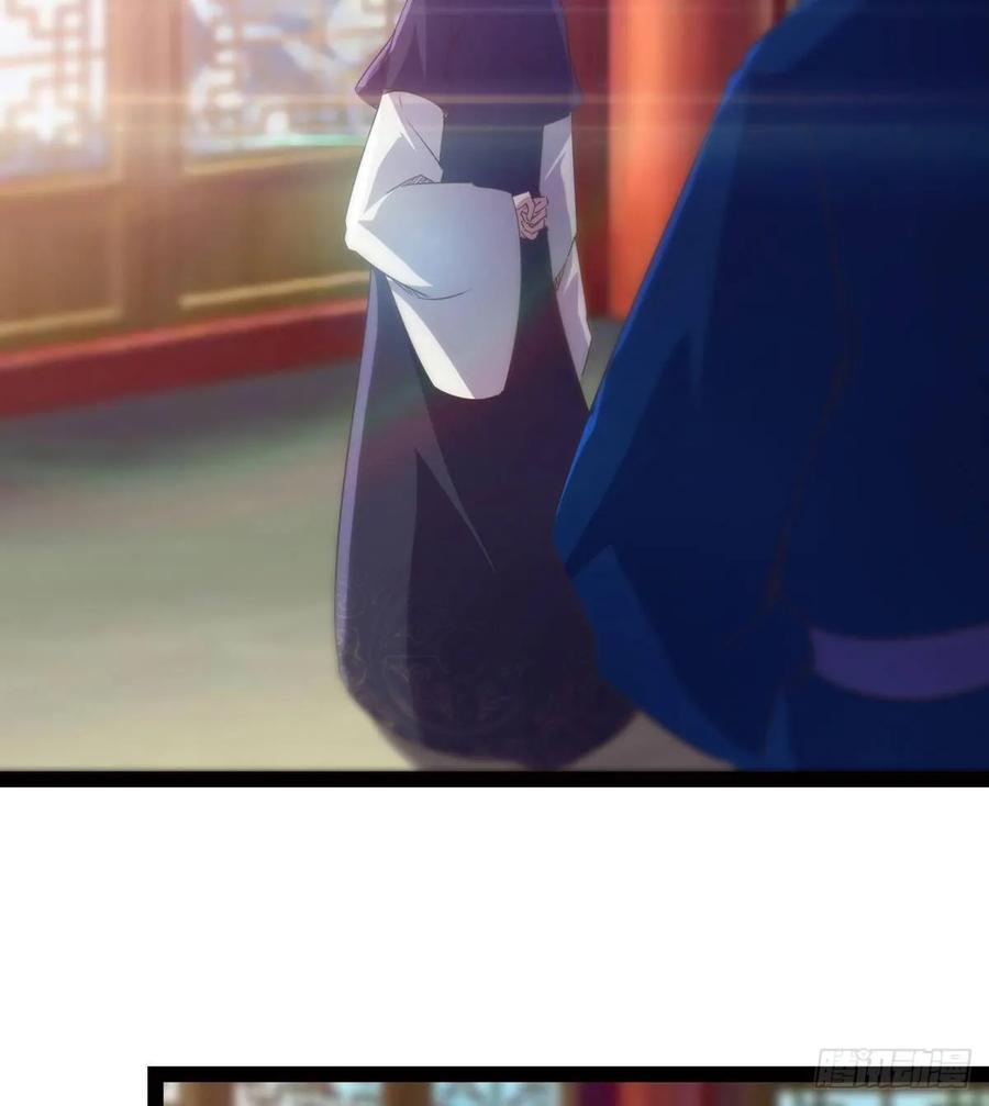 Sword way Ch.51 p6