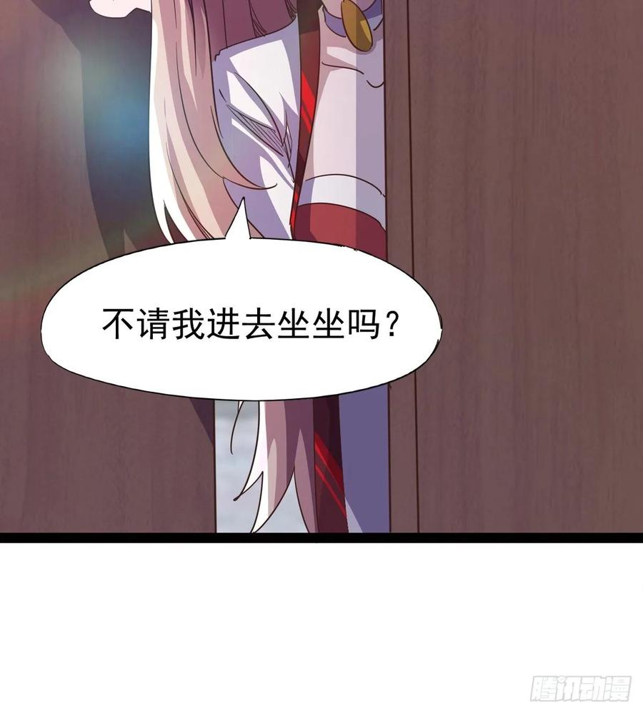 Sword way Ch.51 p60