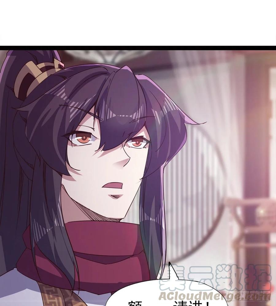 Sword way Ch.51 p61
