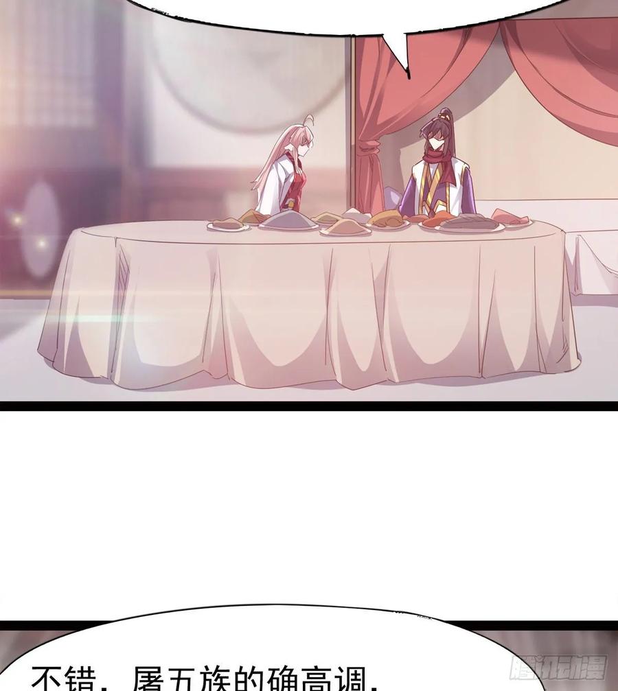Sword way Ch.51 p64