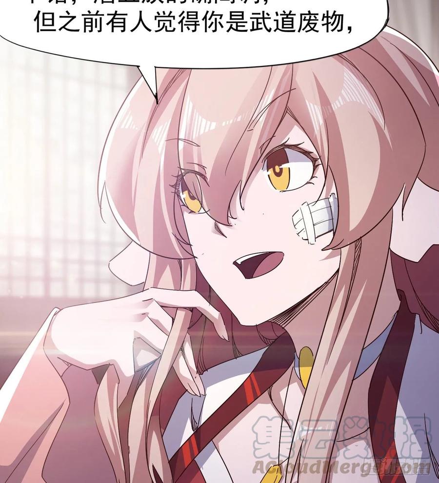 Sword way Ch.51 p65