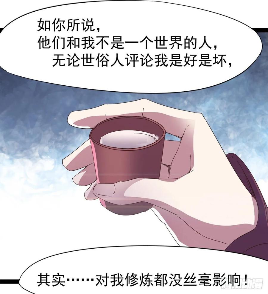Sword way Ch.51 p68