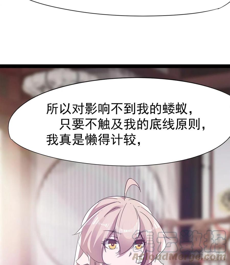 Sword way Ch.51 p69