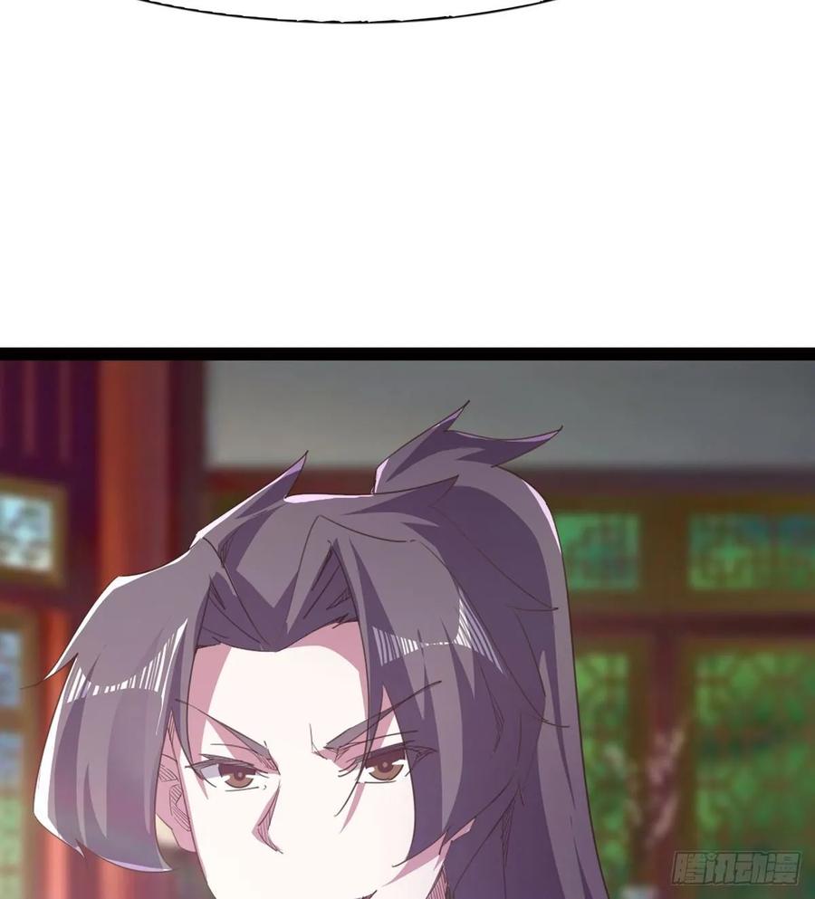 Sword way Ch.51 p8