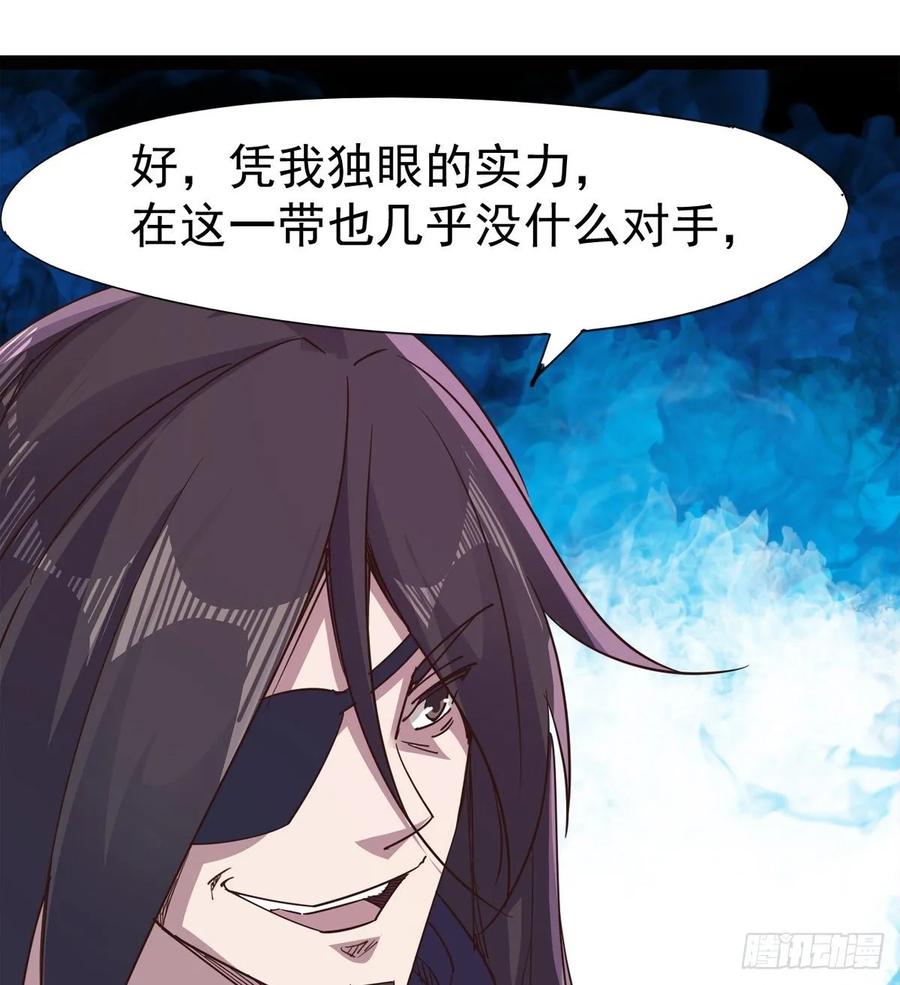 Sword way Ch.52 p10
