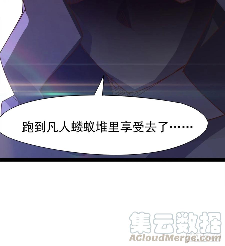 Sword way Ch.52 p13