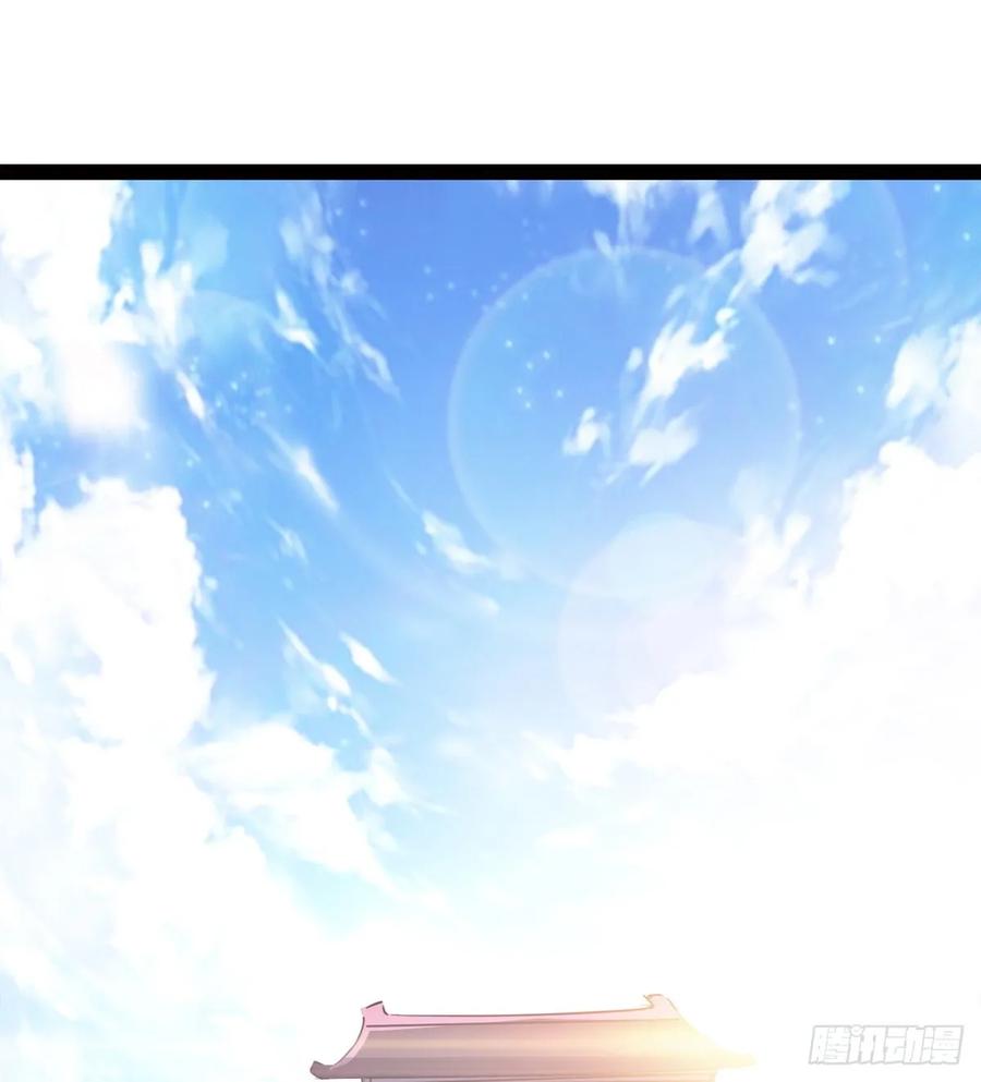 Sword way Ch.52 p14