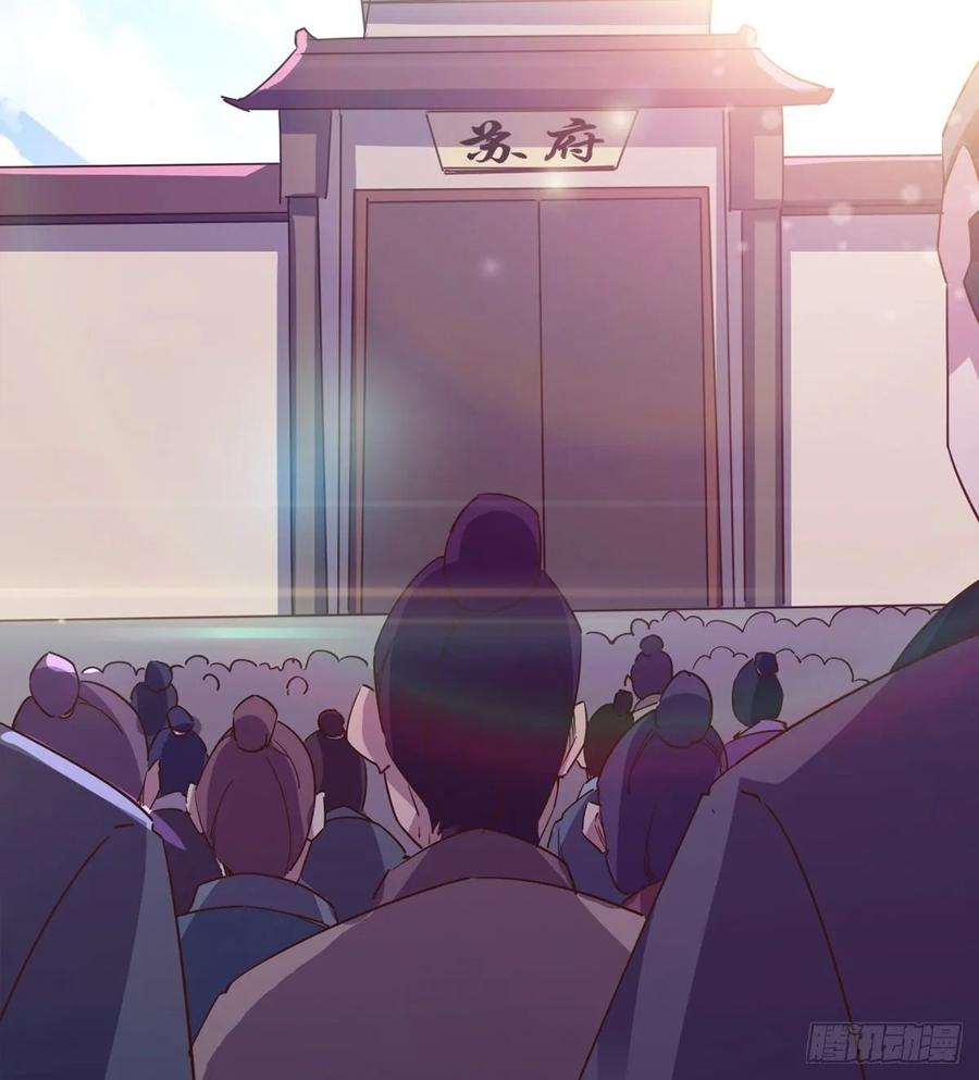 Sword way Ch.52 p15