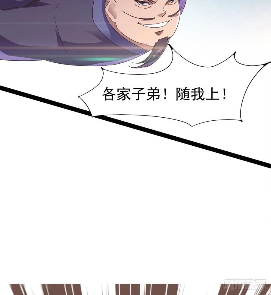 Sword way Ch.52 p24