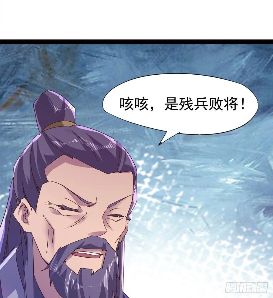 Sword way Ch.52 p34