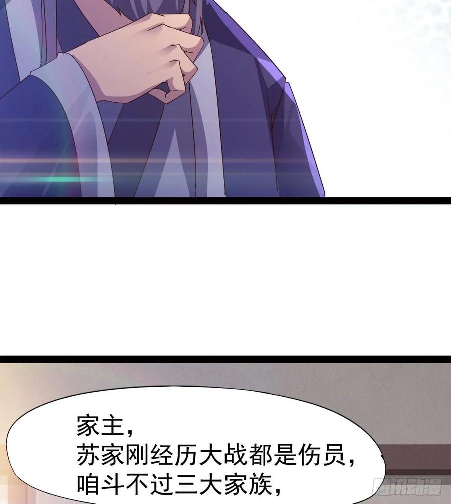 Sword way Ch.52 p35