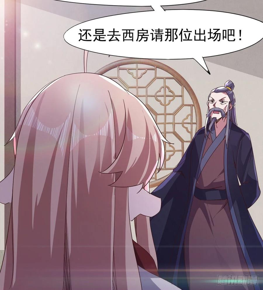 Sword way Ch.52 p36